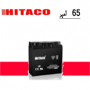 باتری خورشیدی 65 آمپر ساعت هیتاکو